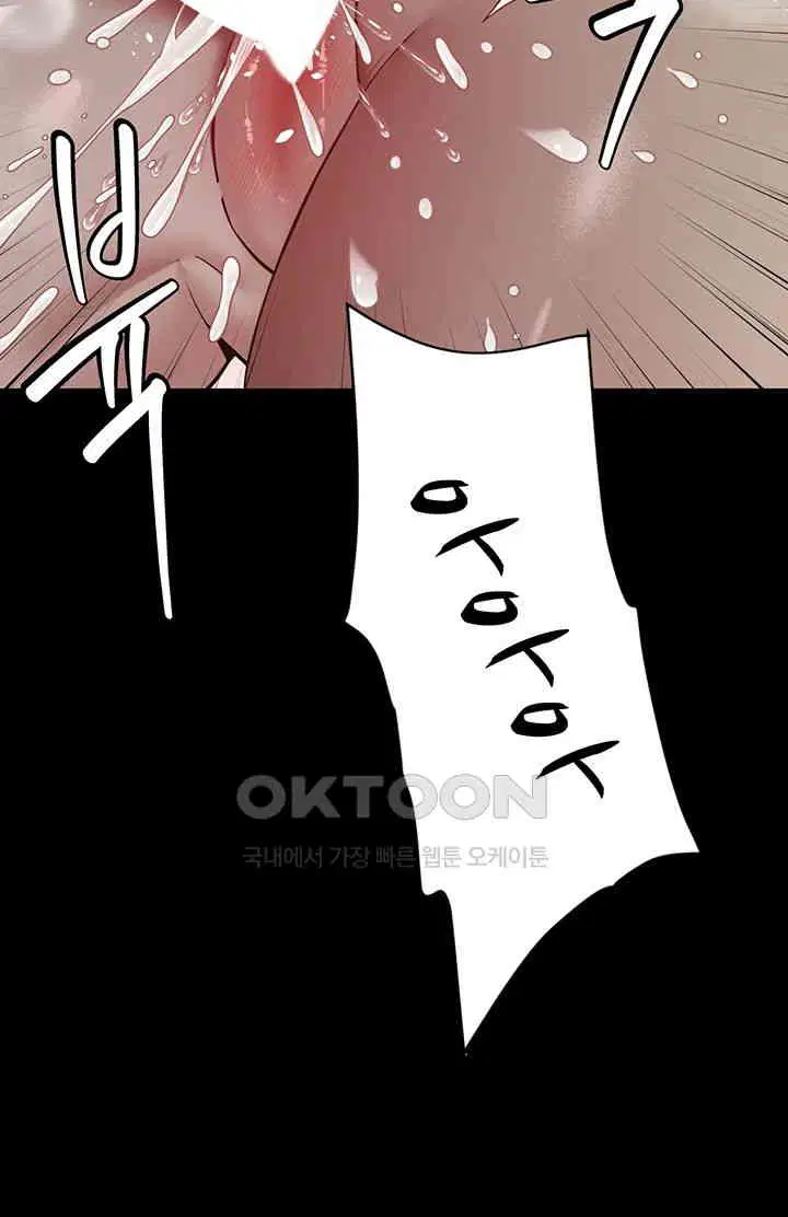 a-very-privative-revenge-raw-chap-36-27