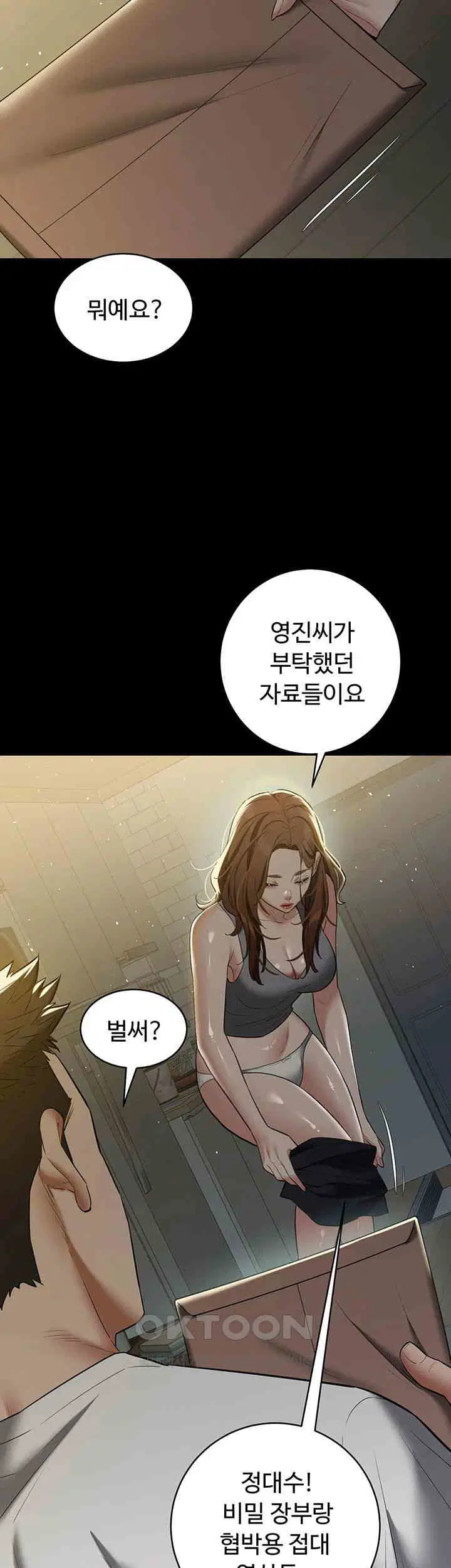 a-very-privative-revenge-raw-chap-36-32