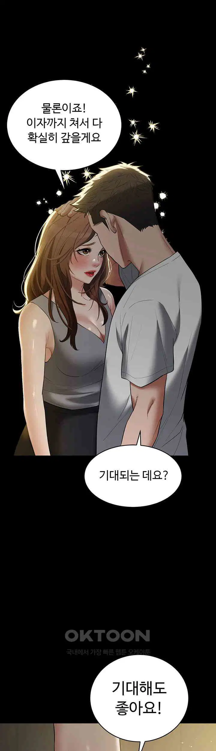 a-very-privative-revenge-raw-chap-36-37