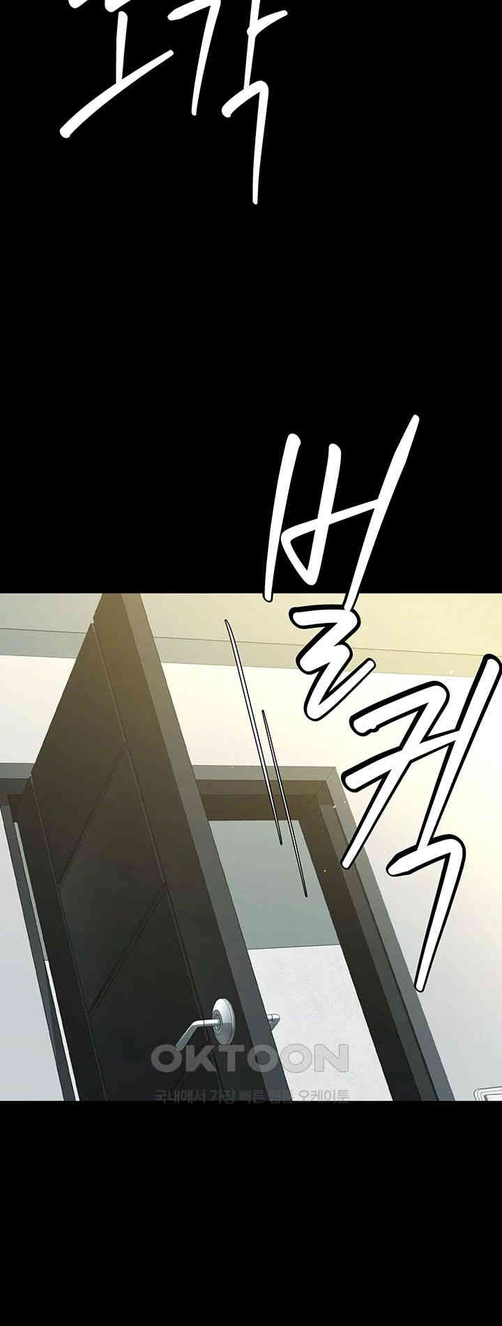 a-very-privative-revenge-raw-chap-37-36