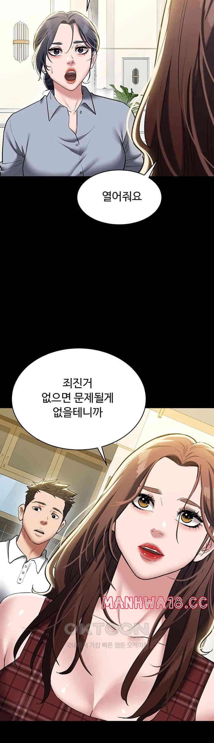 a-very-privative-revenge-raw-chap-38-10