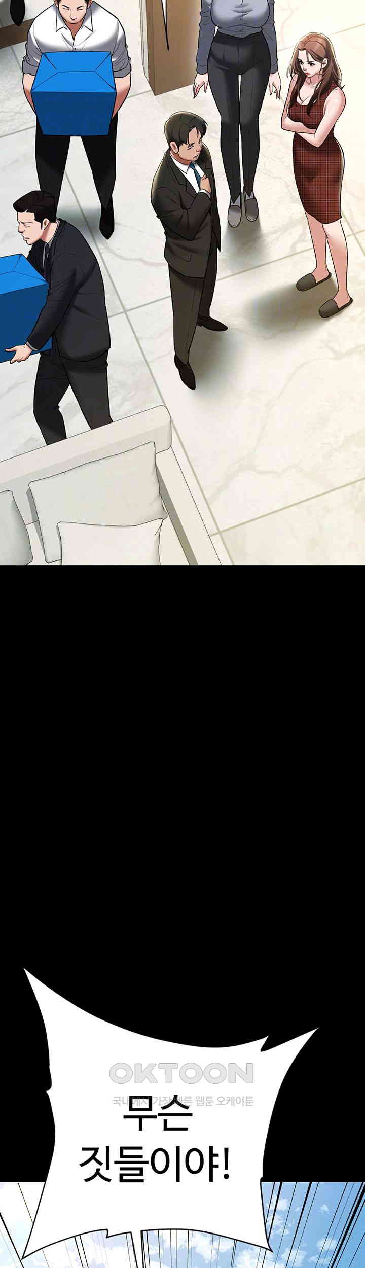 a-very-privative-revenge-raw-chap-38-13