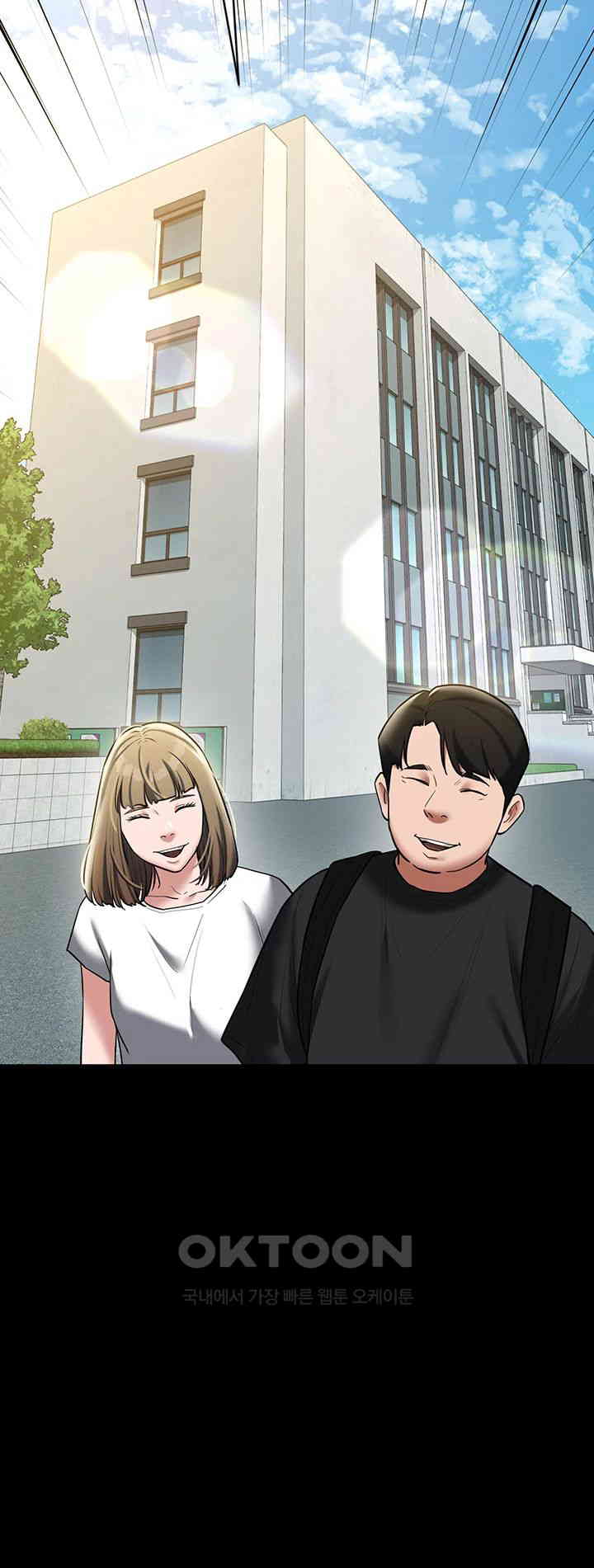 a-very-privative-revenge-raw-chap-38-14