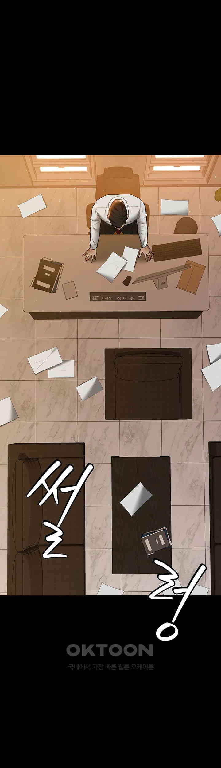 a-very-privative-revenge-raw-chap-38-23