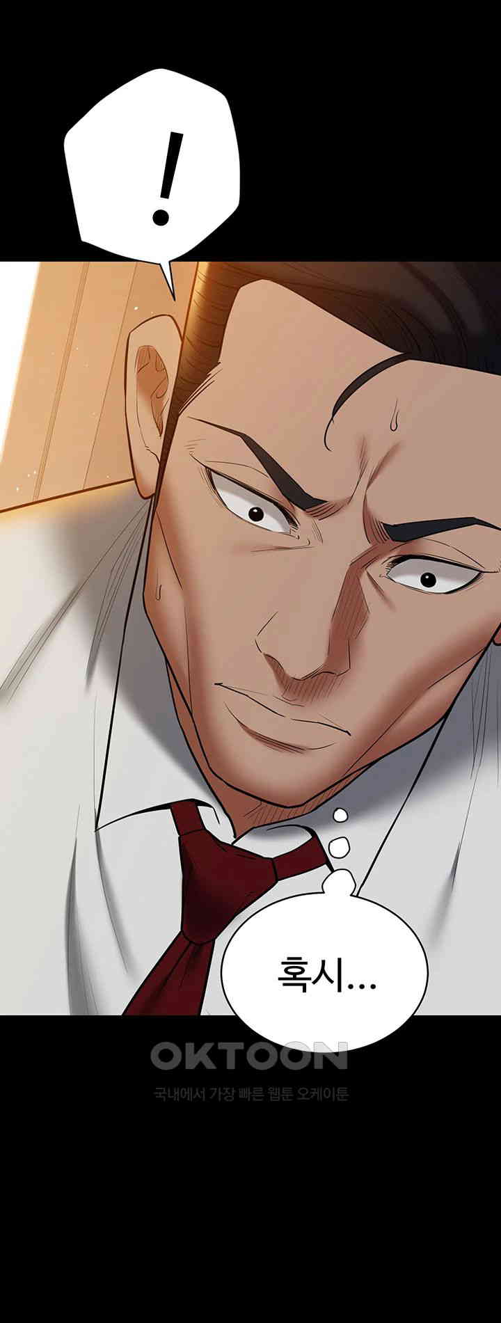 a-very-privative-revenge-raw-chap-38-24