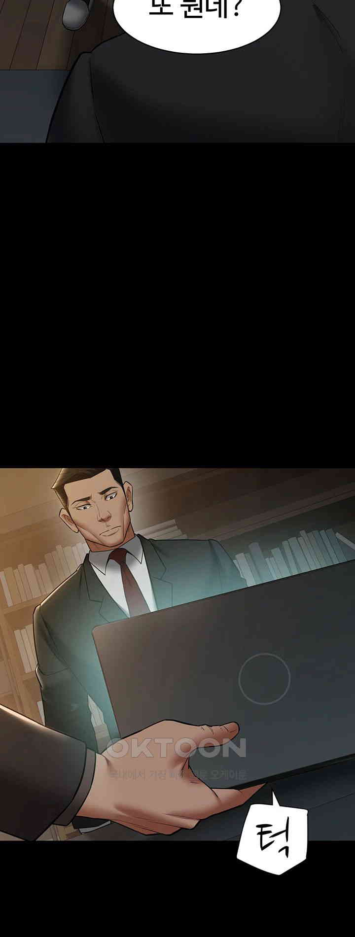 a-very-privative-revenge-raw-chap-38-30