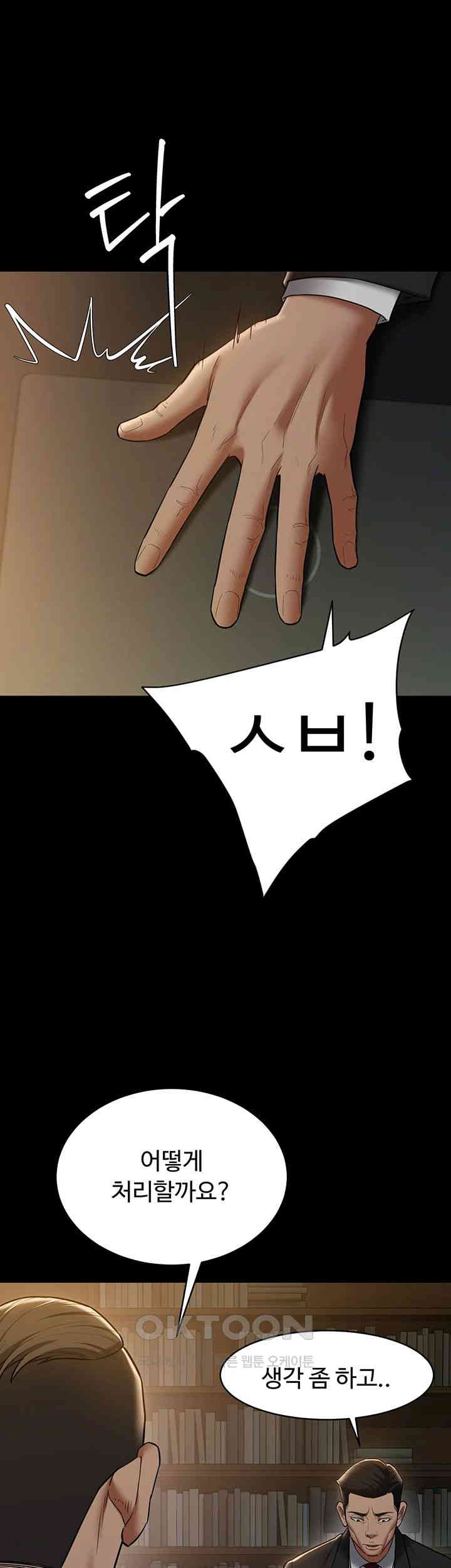a-very-privative-revenge-raw-chap-38-37