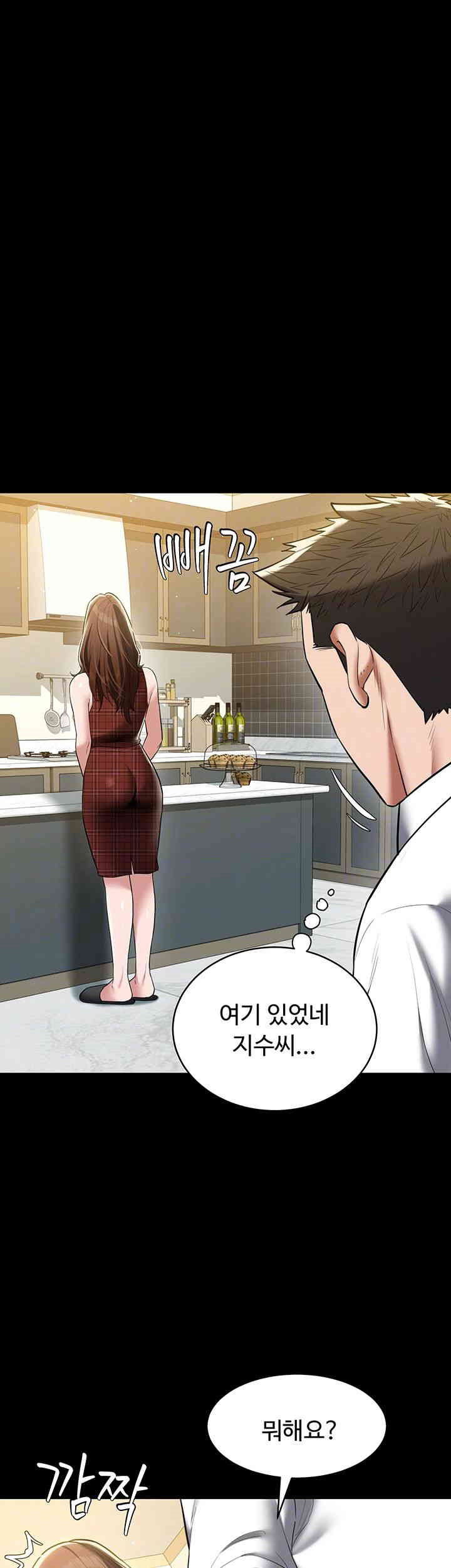 a-very-privative-revenge-raw-chap-38-3