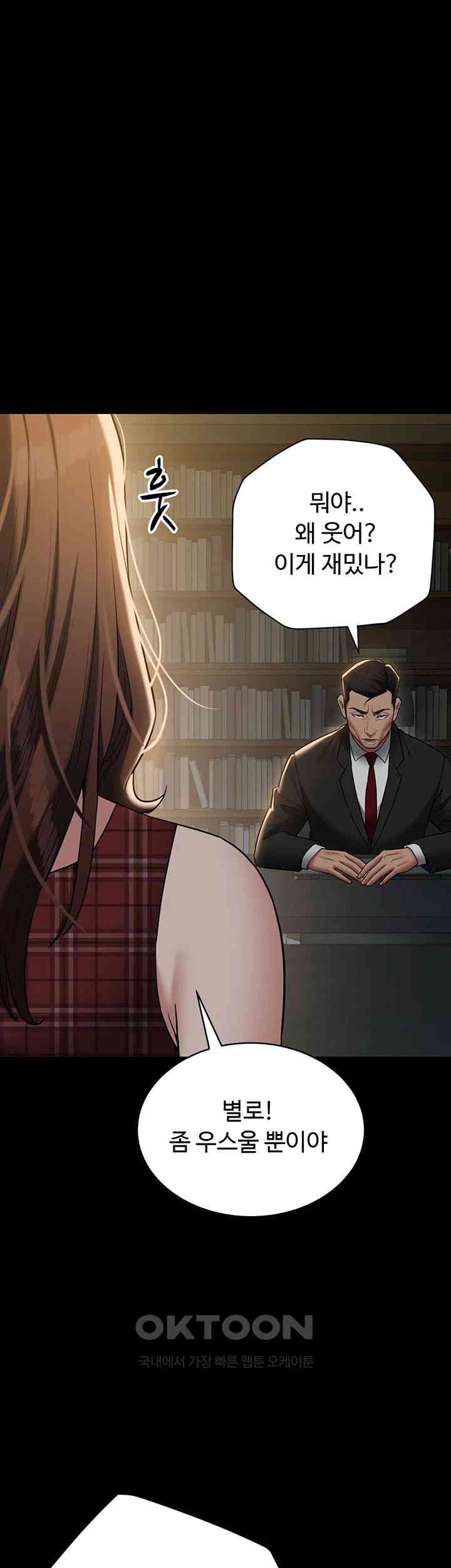 a-very-privative-revenge-raw-chap-38-40