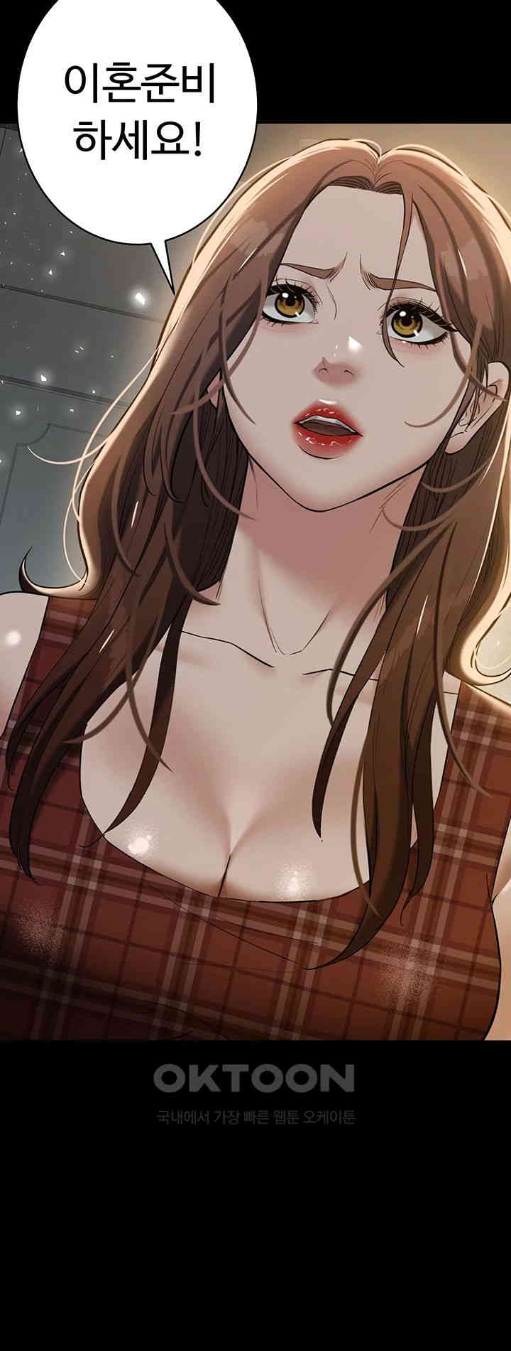 a-very-privative-revenge-raw-chap-38-42