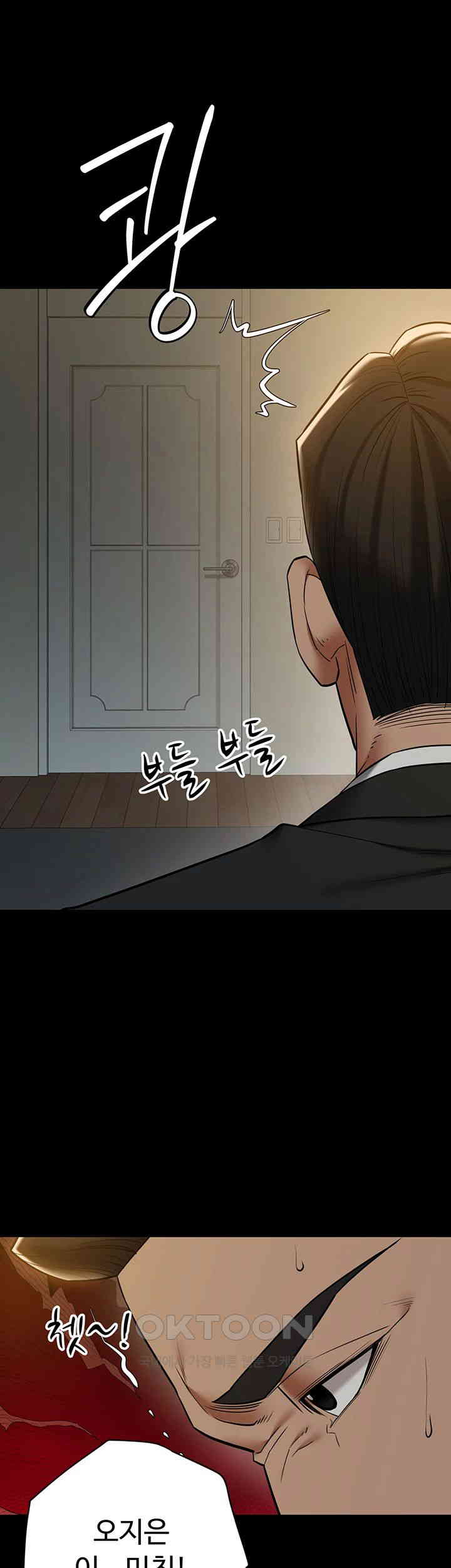 a-very-privative-revenge-raw-chap-38-43