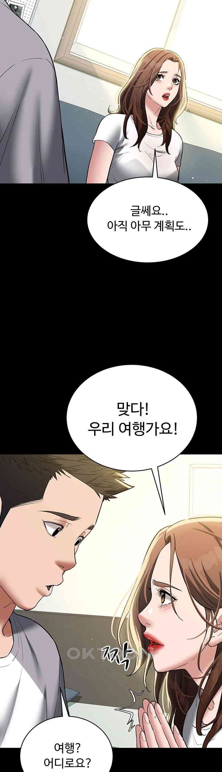 a-very-privative-revenge-raw-chap-38-47