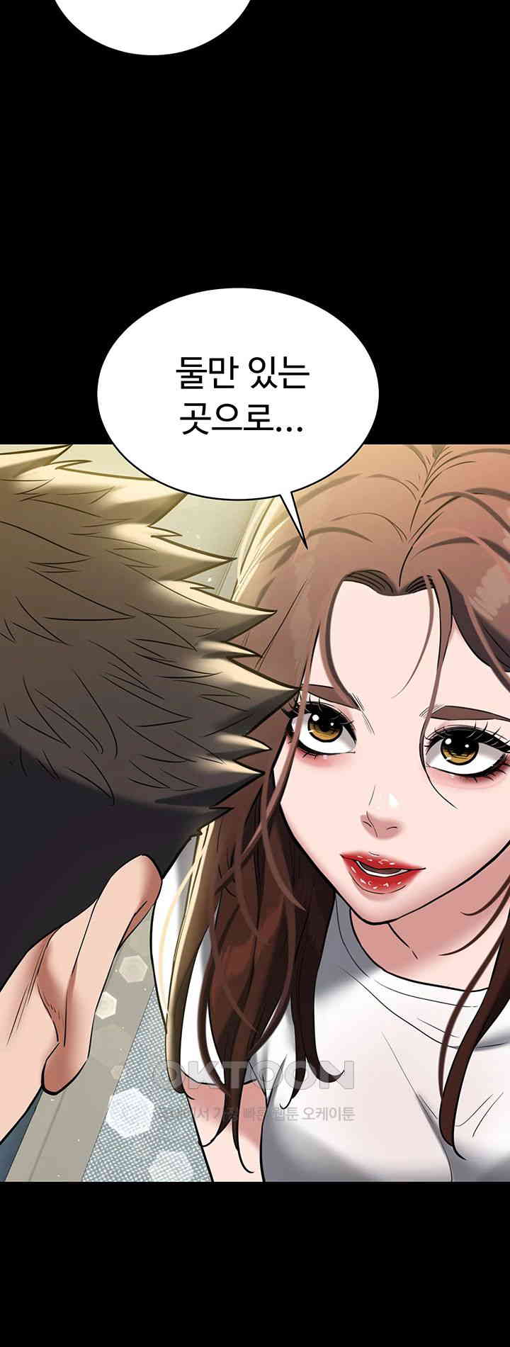 a-very-privative-revenge-raw-chap-38-48