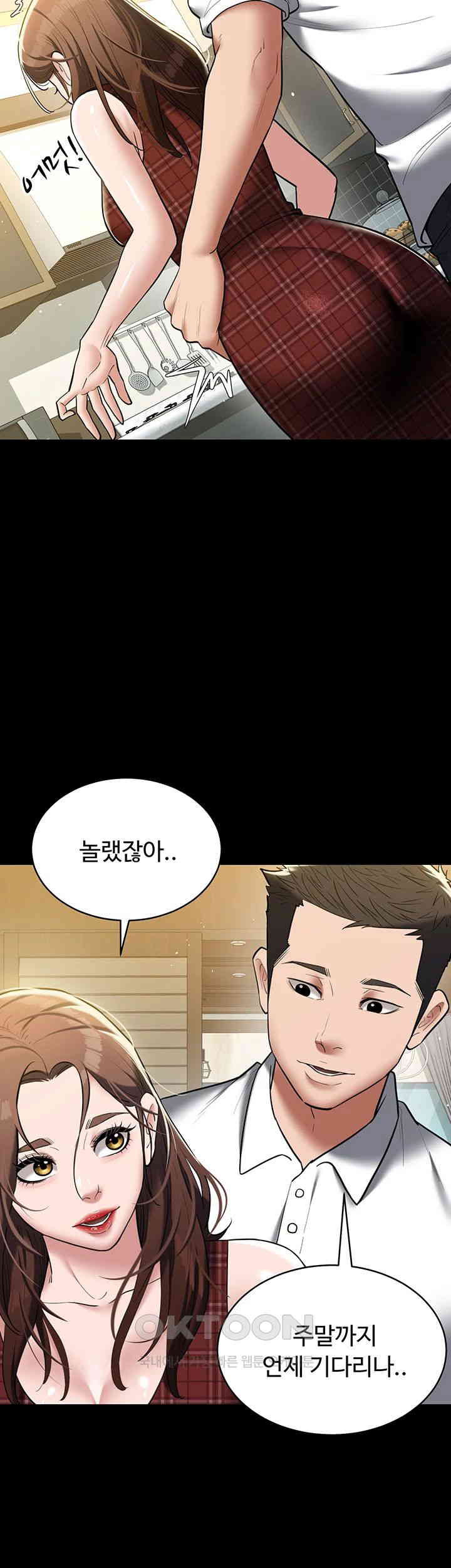 a-very-privative-revenge-raw-chap-38-4