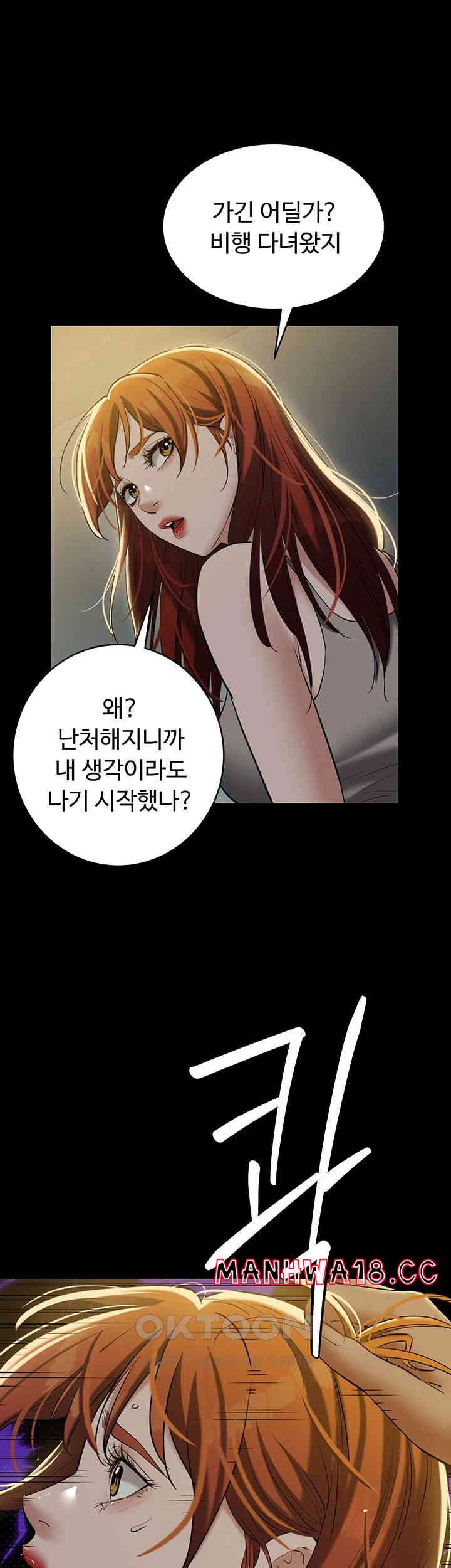 a-very-privative-revenge-raw-chap-38-53