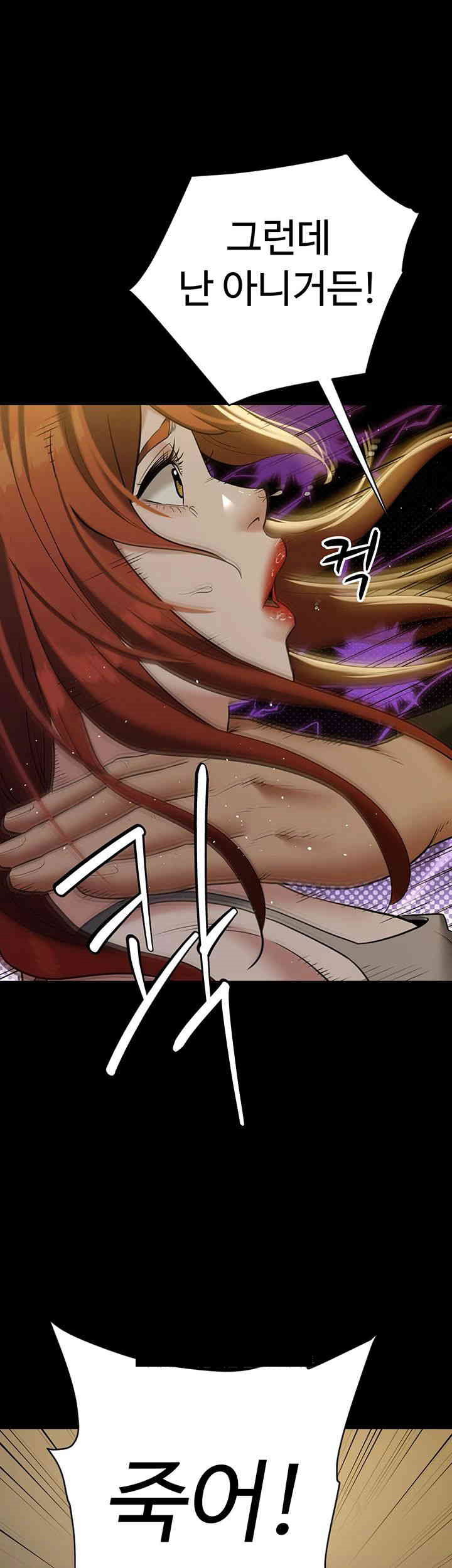 a-very-privative-revenge-raw-chap-38-56