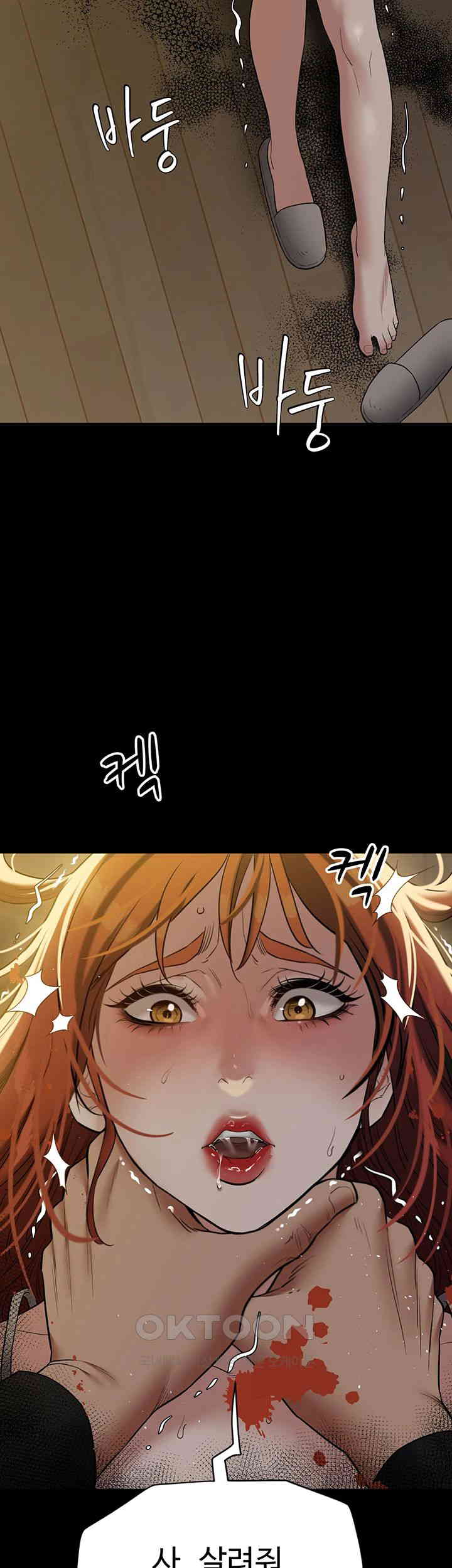 a-very-privative-revenge-raw-chap-38-58