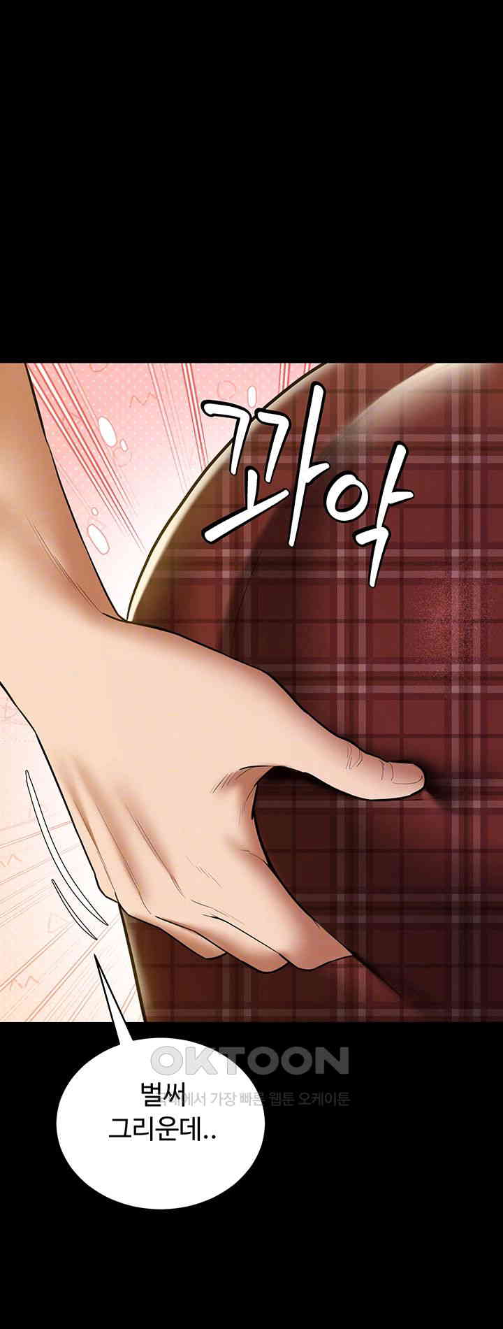 a-very-privative-revenge-raw-chap-38-5