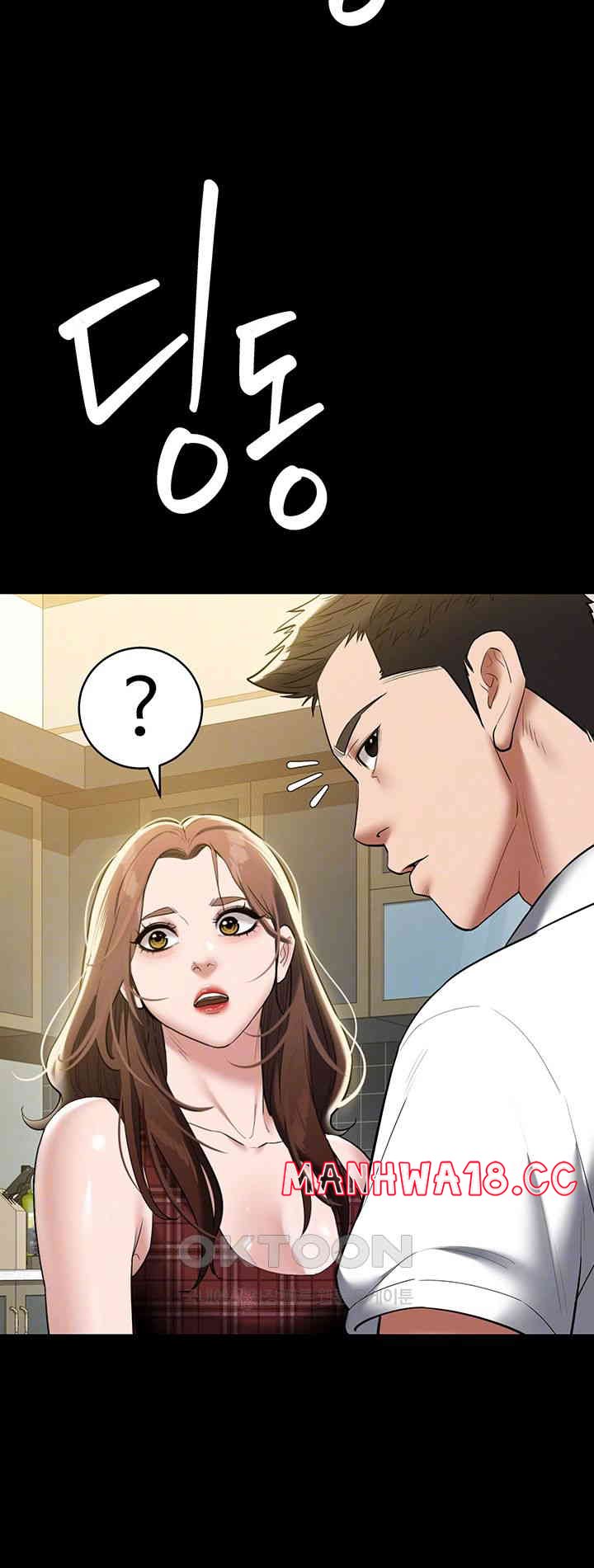a-very-privative-revenge-raw-chap-38-8