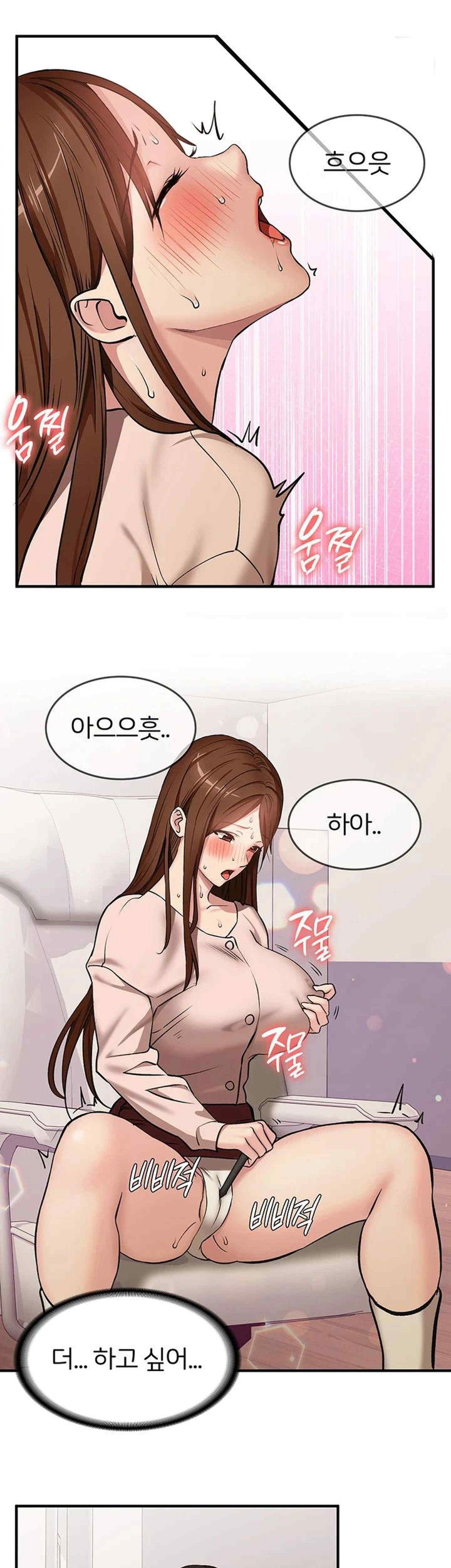 the-girl-next-door-raw-chap-18-33