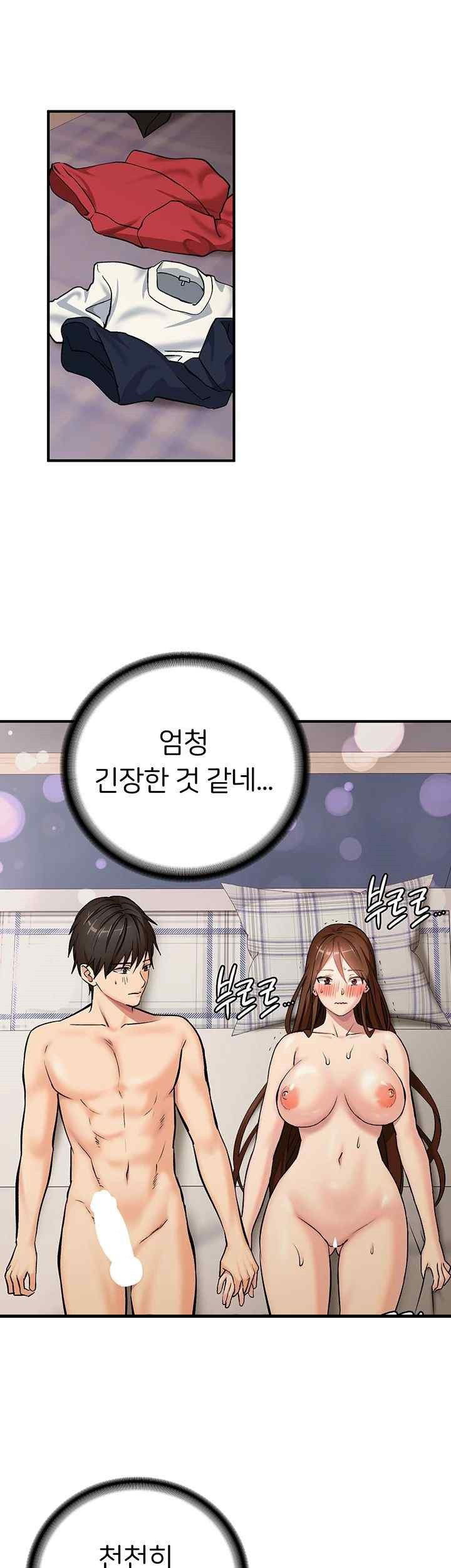 the-girl-next-door-raw-chap-20-16