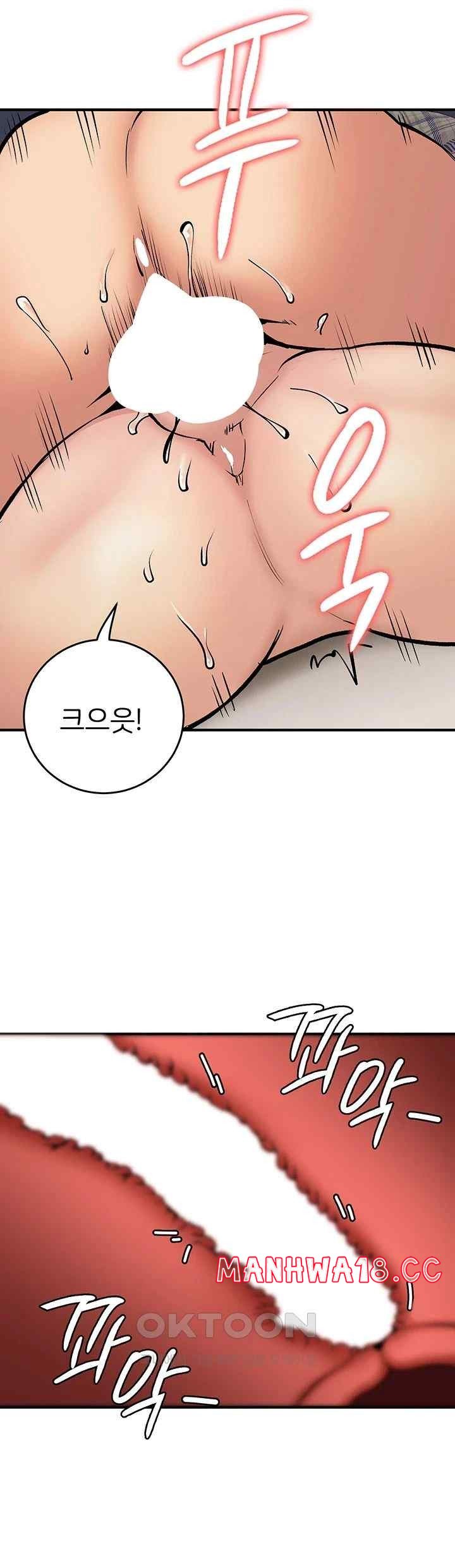 the-girl-next-door-raw-chap-20-36