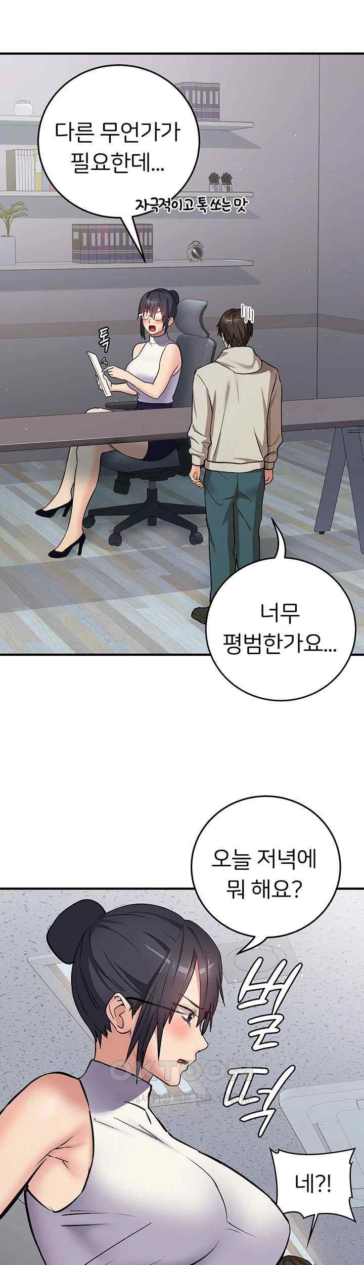 the-girl-next-door-raw-chap-21-38