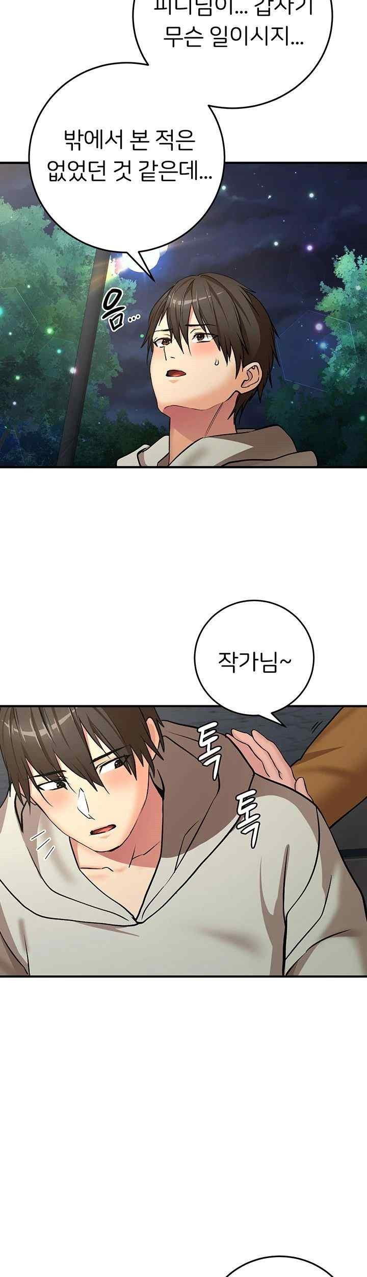 the-girl-next-door-raw-chap-21-41