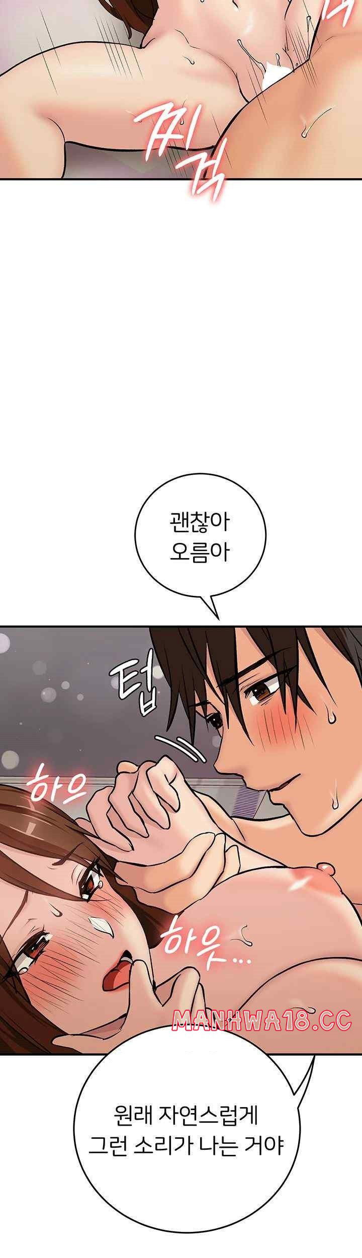 the-girl-next-door-raw-chap-21-6