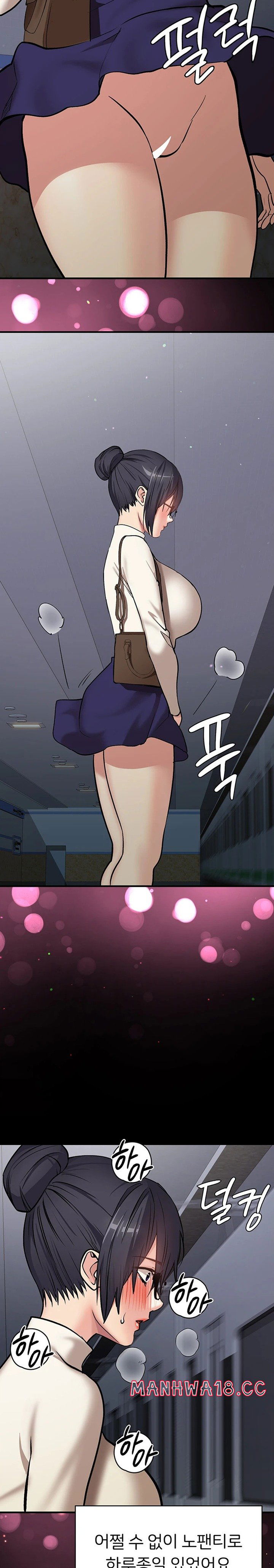 the-girl-next-door-raw-chap-22-9