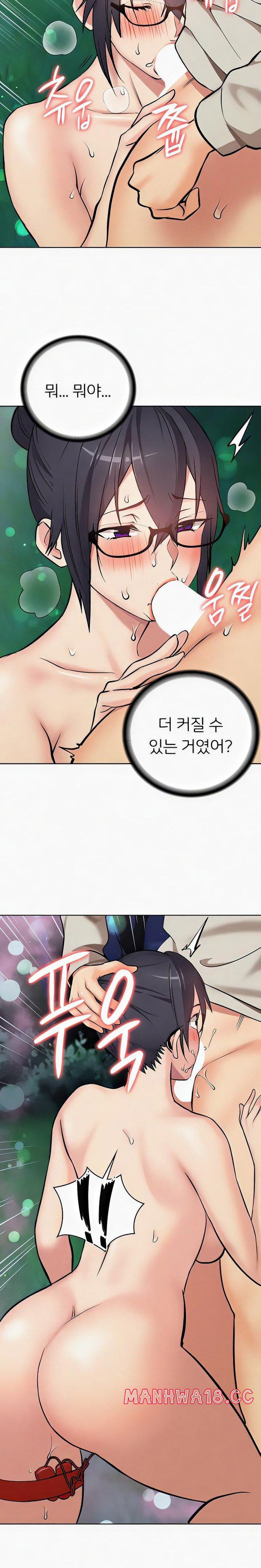 the-girl-next-door-raw-chap-23-9