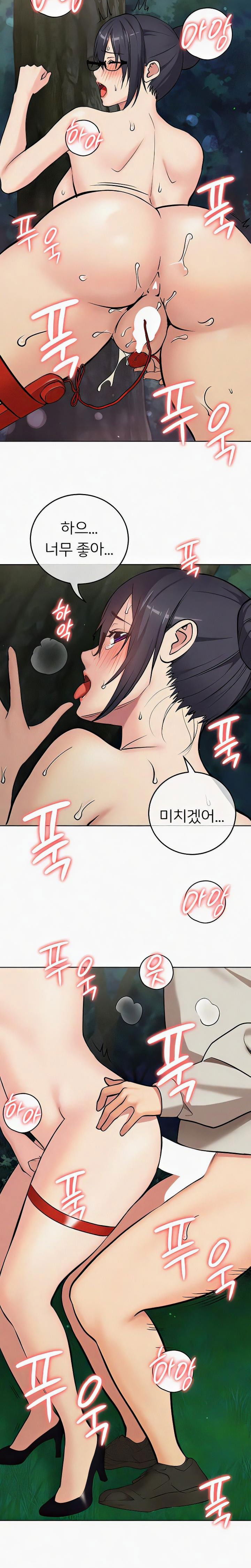 the-girl-next-door-raw-chap-23-18