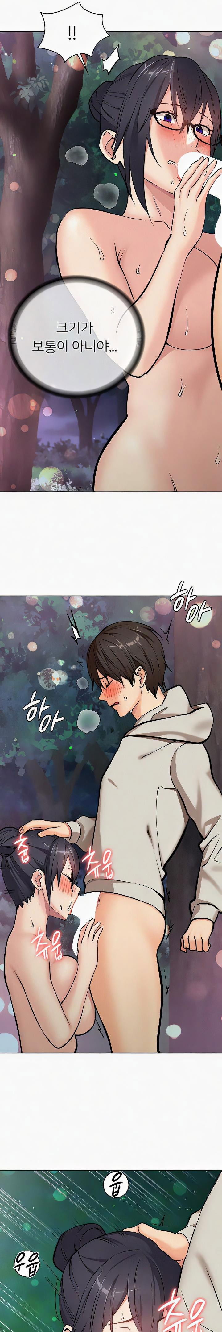 the-girl-next-door-raw-chap-23-8