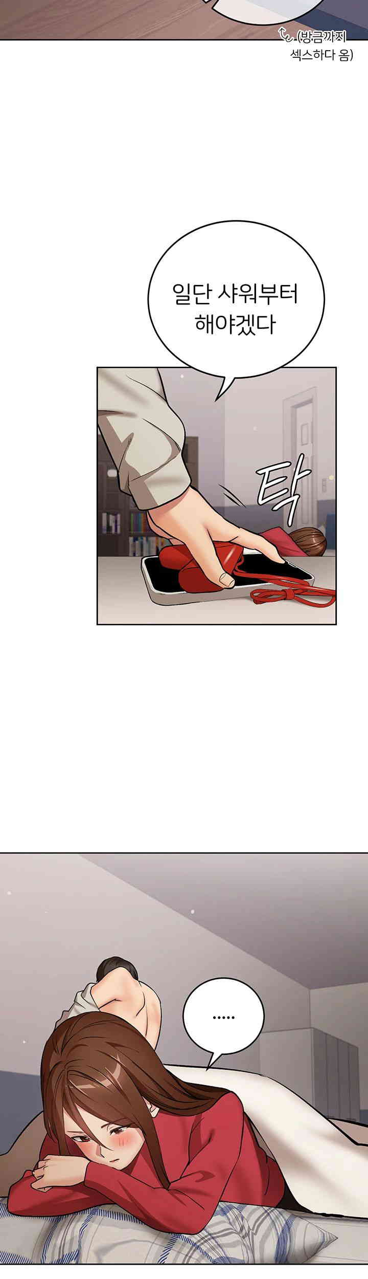 the-girl-next-door-raw-chap-24-29