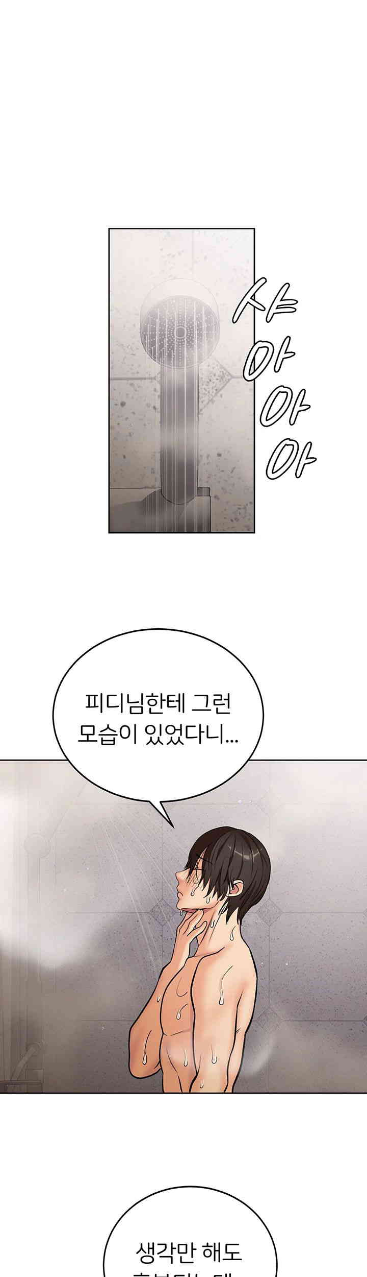 the-girl-next-door-raw-chap-24-30