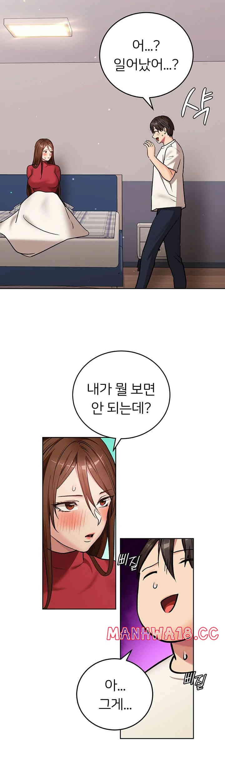 the-girl-next-door-raw-chap-24-36