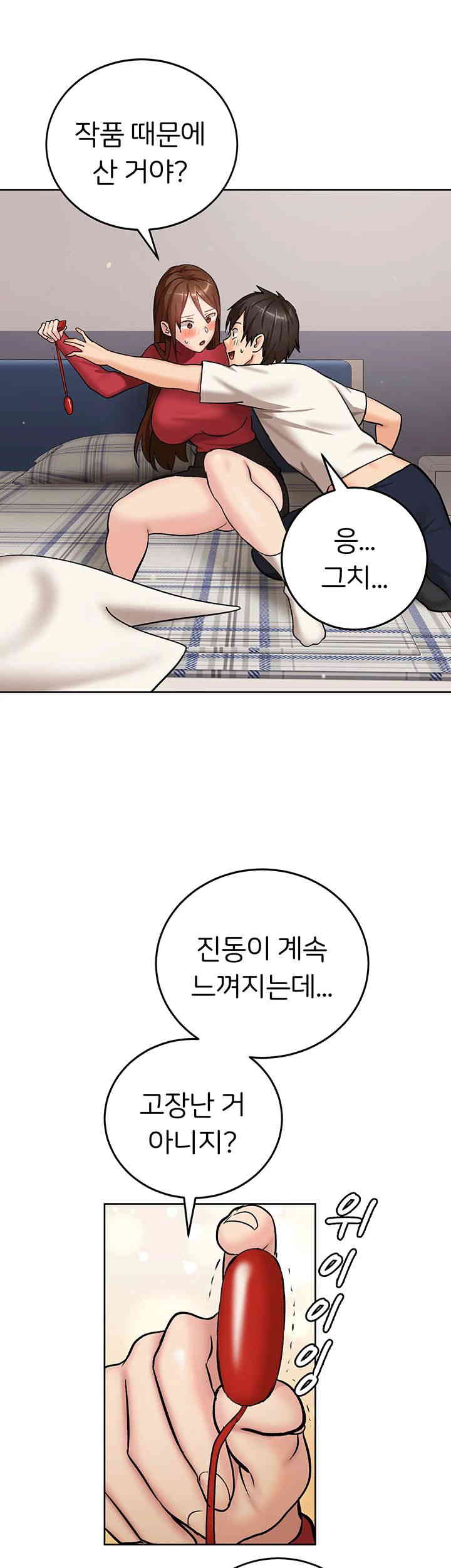 the-girl-next-door-raw-chap-24-40