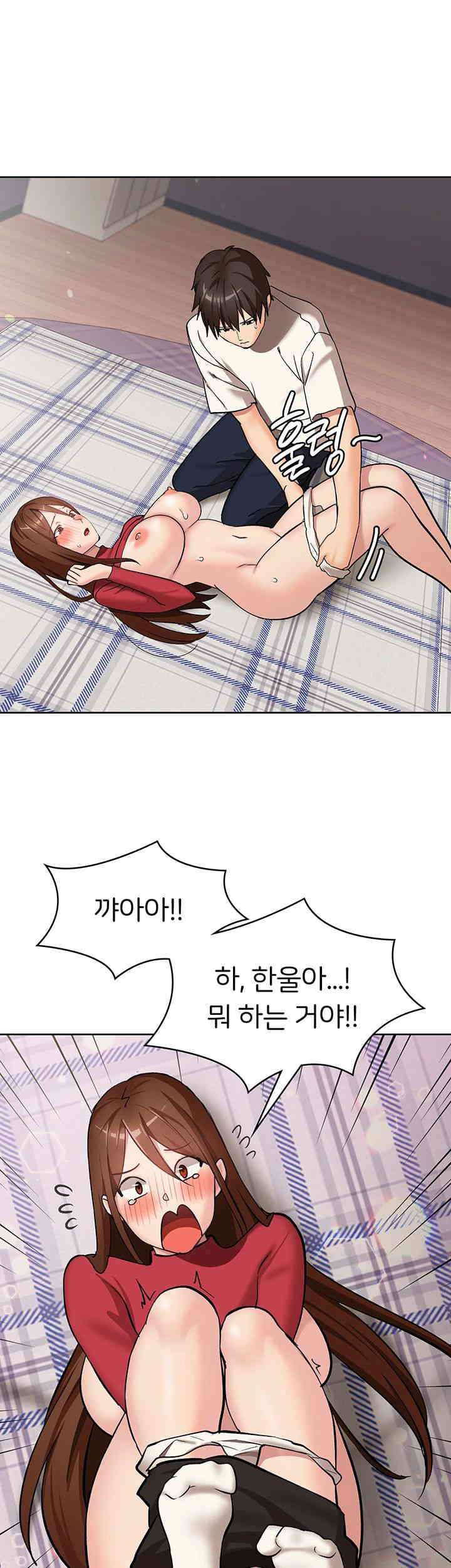 the-girl-next-door-raw-chap-25-12