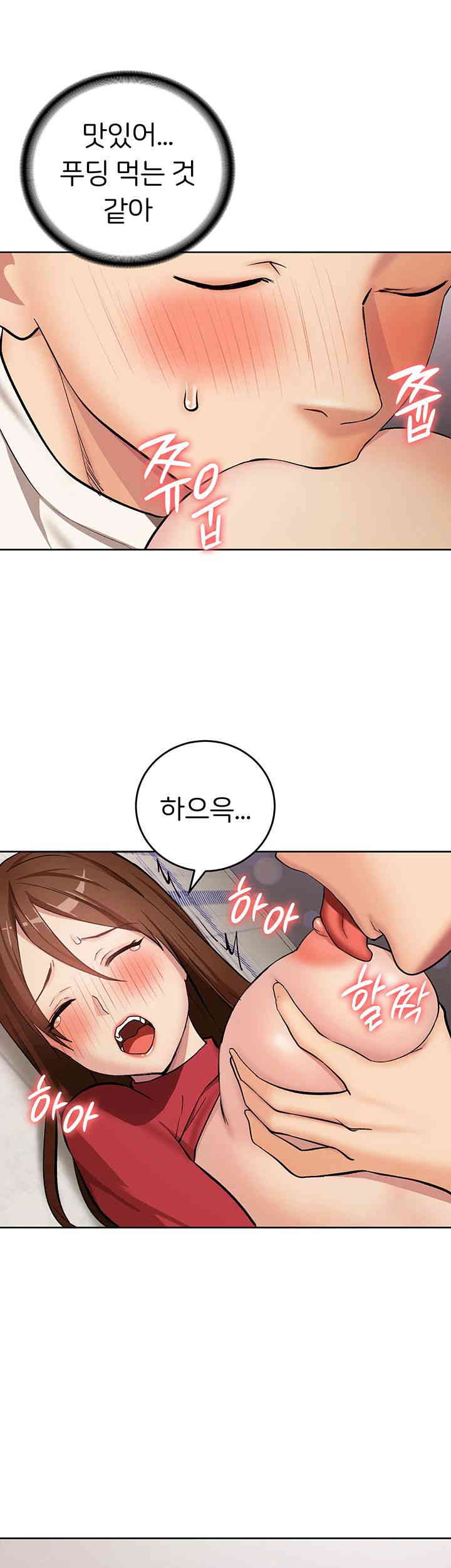 the-girl-next-door-raw-chap-25-34