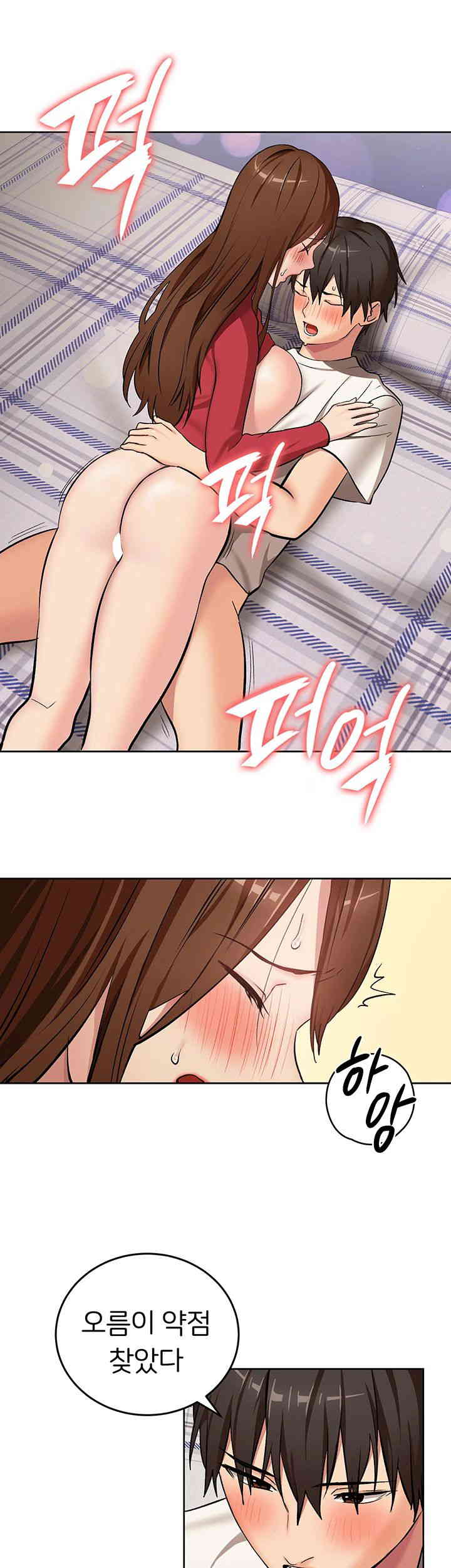 the-girl-next-door-raw-chap-27-15