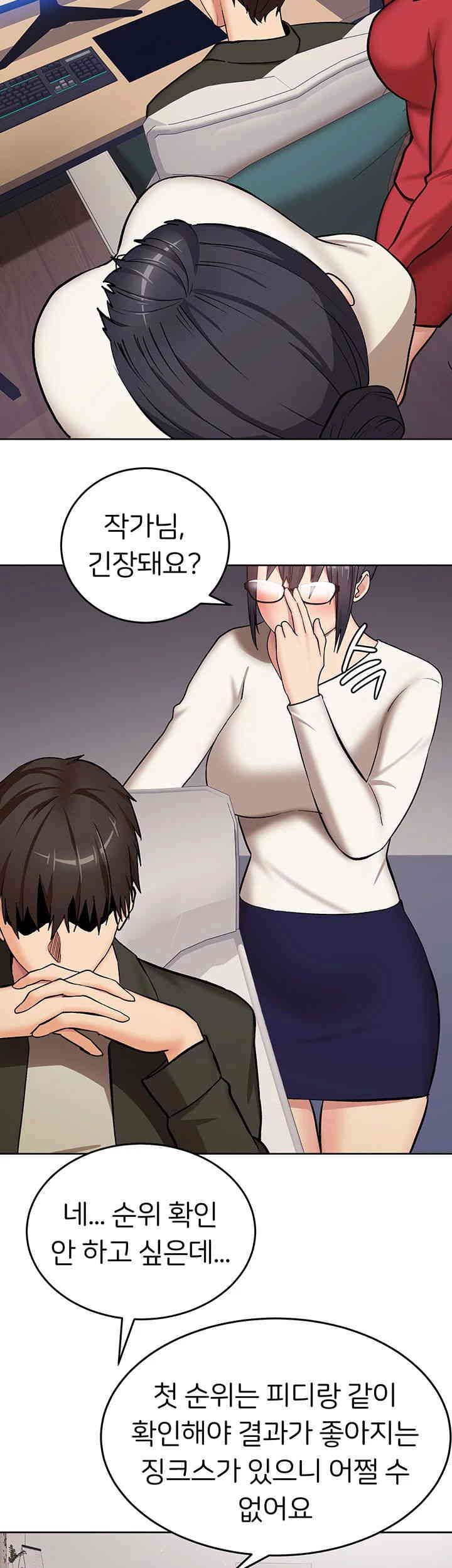 the-girl-next-door-raw-chap-27-24