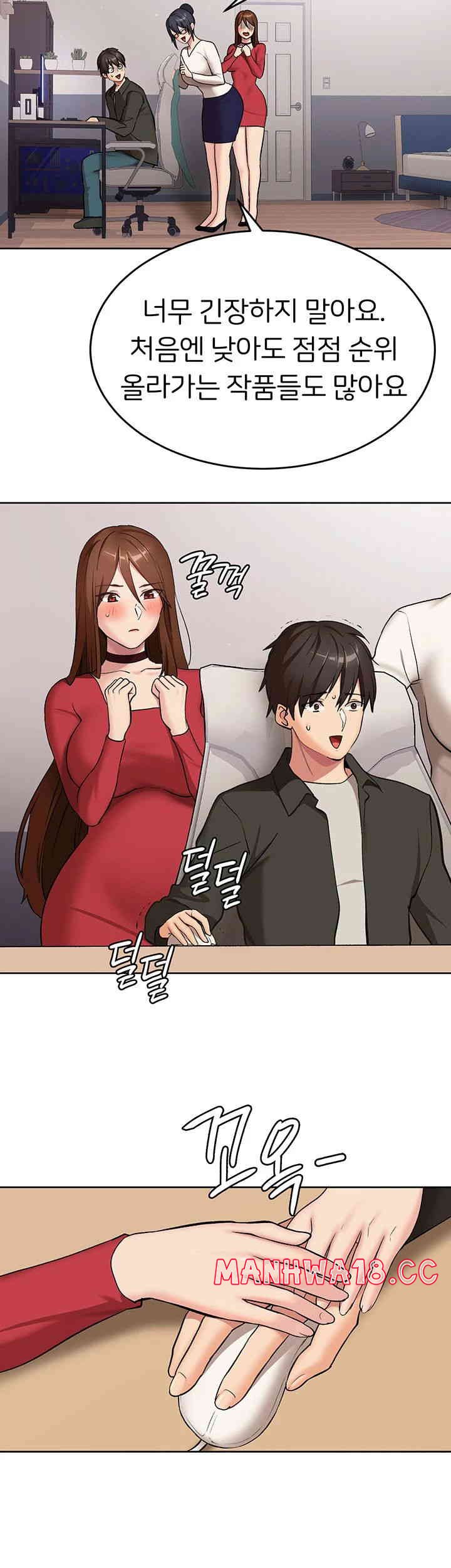 the-girl-next-door-raw-chap-27-25