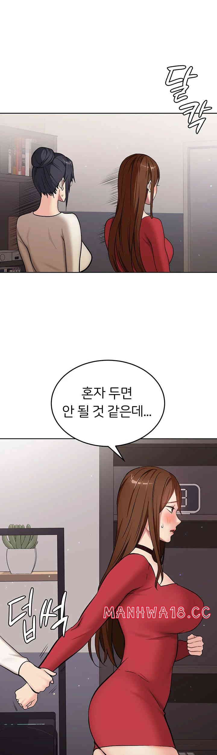 the-girl-next-door-raw-chap-27-33