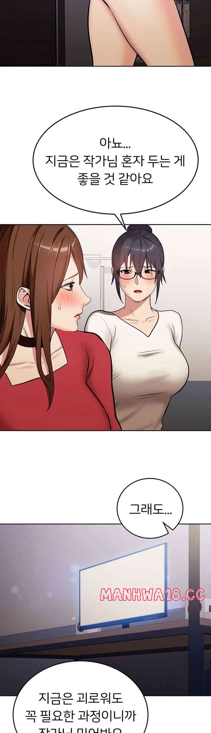 the-girl-next-door-raw-chap-27-34