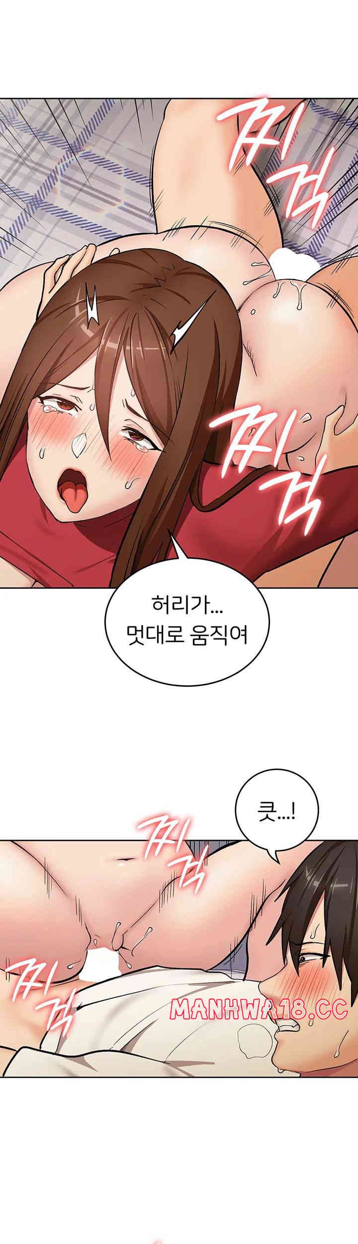 the-girl-next-door-raw-chap-27-4