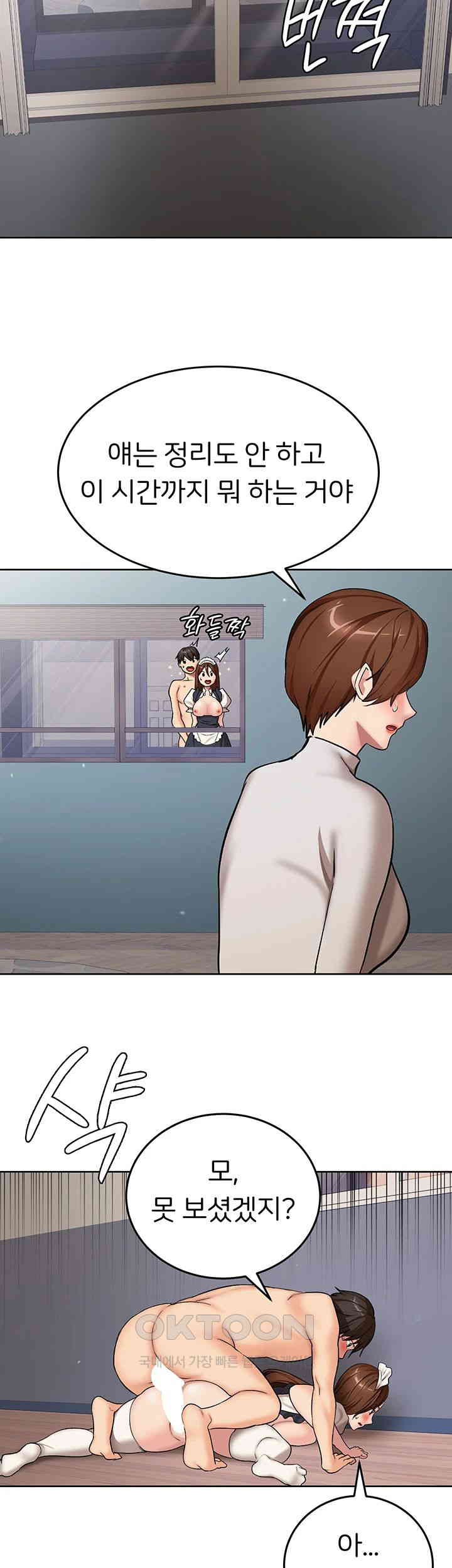 the-girl-next-door-raw-chap-28-32