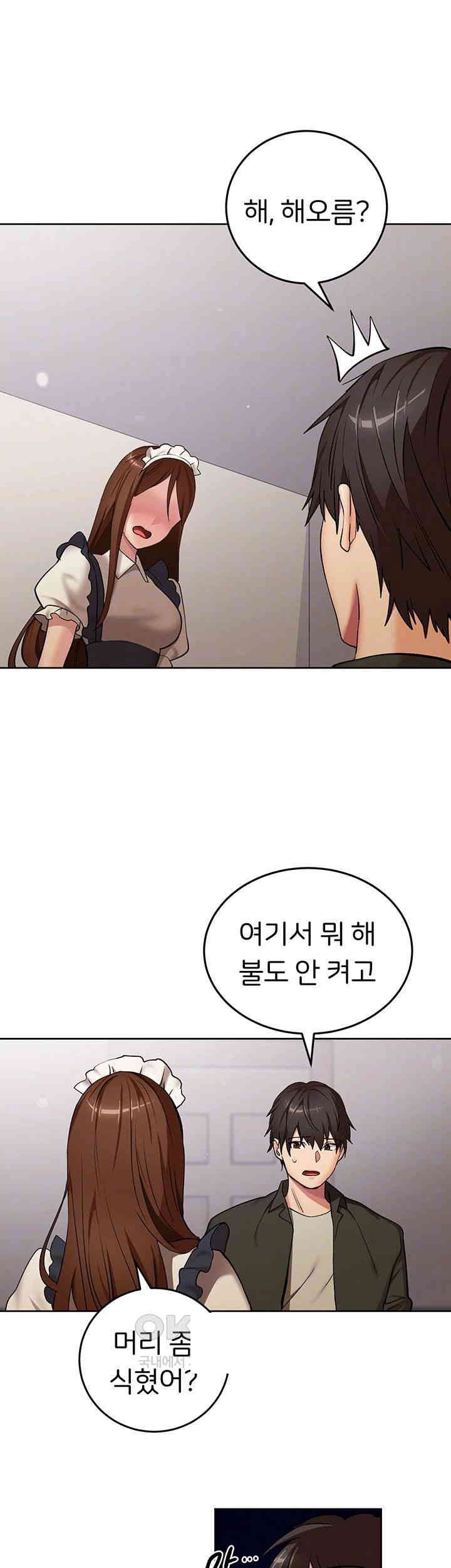 the-girl-next-door-raw-chap-28-8