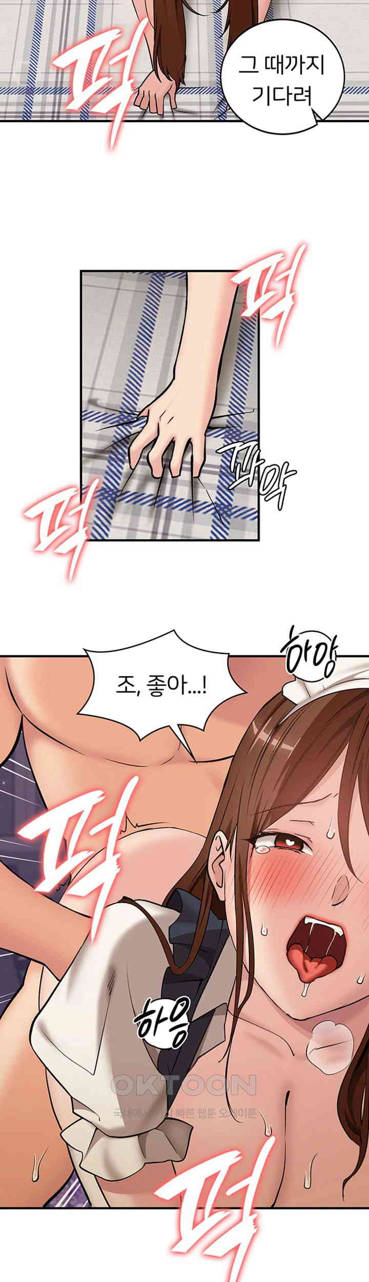 the-girl-next-door-raw-chap-29-24