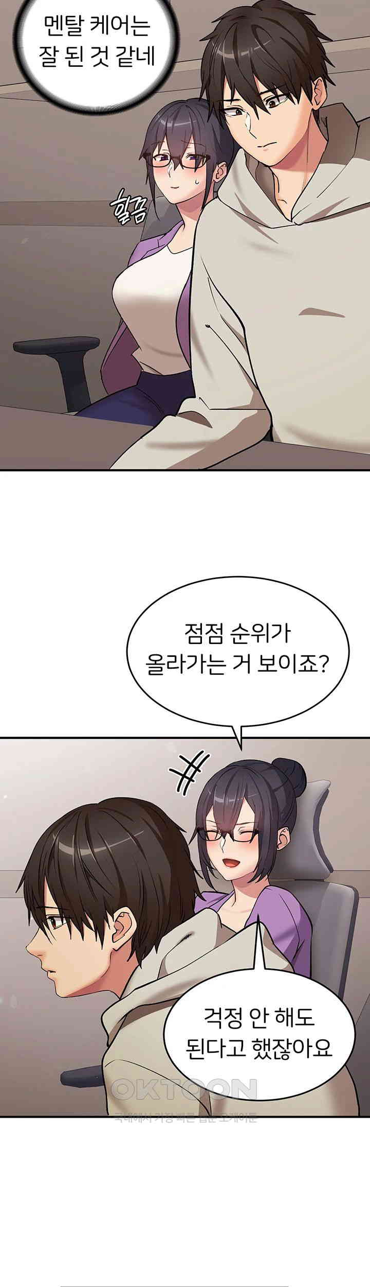 the-girl-next-door-raw-chap-29-30