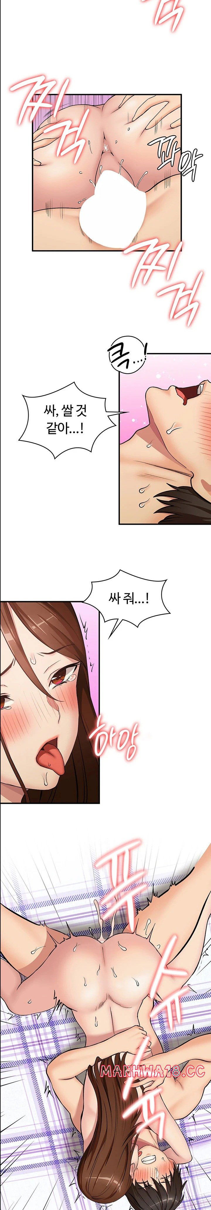 the-girl-next-door-raw-chap-30-11